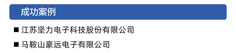 威格電抗器濾波器綜合測試系統(tǒng) 性能出廠在線測試臺(tái)插圖4