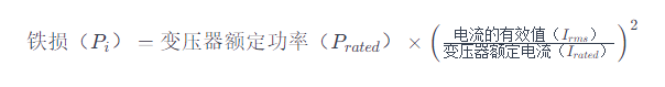 威格儀器-變壓器電損如何計(jì)算插圖2