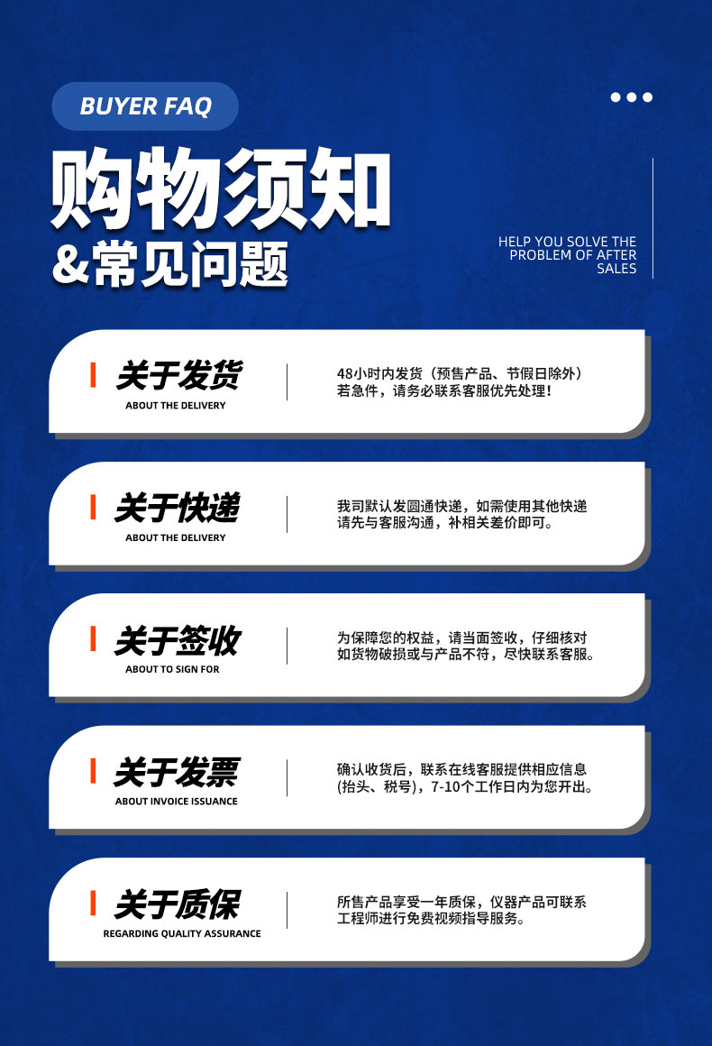 威格中置電機綜合性能測試系統(tǒng) 出廠性能耐久可靠性測試臺插圖24