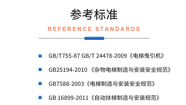 威格電梯曳引機(jī)電機(jī)型式試驗(yàn)測試臺 變頻器性能在線出廠測試系統(tǒng)插圖19