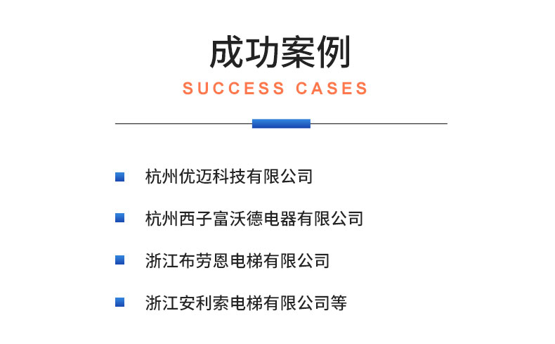 威格電梯曳引機(jī)電機(jī)型式試驗(yàn)測試臺 變頻器性能在線出廠測試系統(tǒng)插圖21