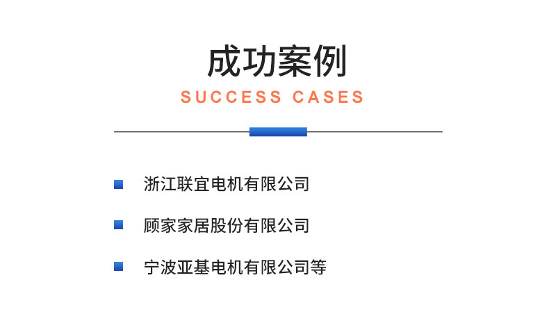 威格電動開合簾電機性能在線測試臺（雙工位） 直線電機綜合性能出廠測試系統(tǒng)插圖21