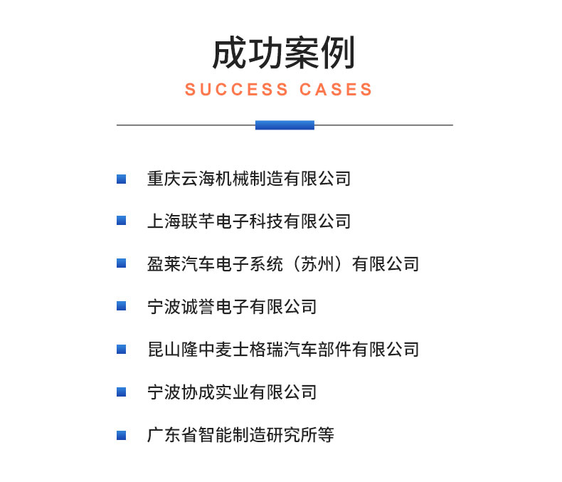 汽車?yán)鋮s電子水泵綜合性能測試系統(tǒng) 耐久可靠性及氣密性測試試驗(yàn)臺插圖21