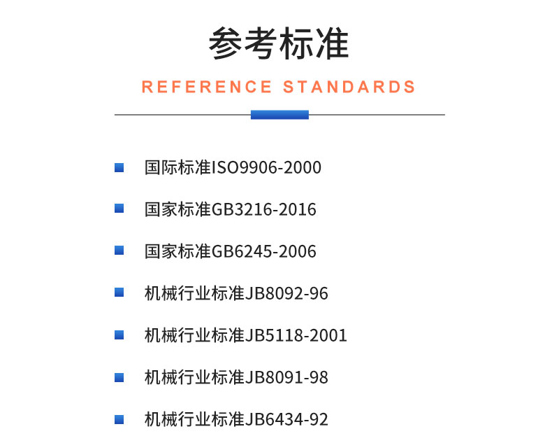 威格螺桿泵出廠測試系統(tǒng) 綜合性能試驗設(shè)備 水泵測試臺架插圖19