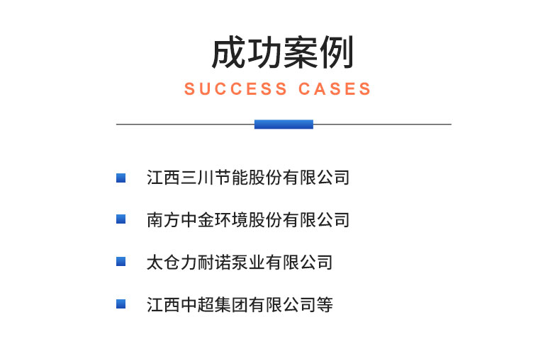 威格離心泵出廠測試系統(tǒng) 綜合性能試驗設(shè)備 水泵測試臺架插圖21