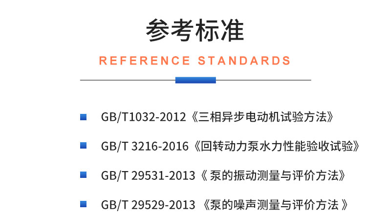 威格摩托車機(jī)油泵性能出廠測試臺 隔膜泵/電磁泵/各類水泵綜合測試系統(tǒng)插圖19