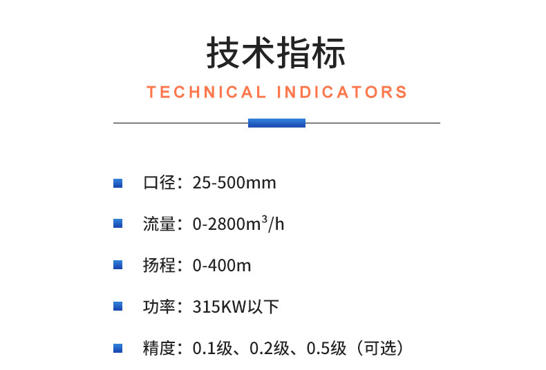 威格摩托車機(jī)油泵性能出廠測試臺 隔膜泵/電磁泵/各類水泵綜合測試系統(tǒng)插圖20