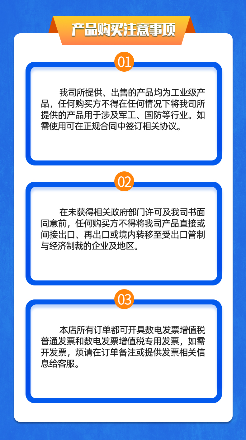 威格新品-多通道，多功能、高精度功率分析儀VG3000系列 廠家直銷 質量保障插圖35